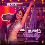 Chavanprash Mp3 Song Download By Arohi Mhatre Bhavesh Joshi Superhero Wynk Download chavanprash song on gaana.com tere chumme mein chavanprash hai ho tere chumme mein chavanprash hai hellip; chavanprash mp3 song download by arohi