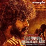Madhumatiye Mp3 Song Download By Shreekumar Vakkiyil Sakhavu Wynk Последние твиты от madhumati (@madhuma03680497). wynk music