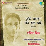 Aha Mori Mori Mp3 Song Download By Shyamal Mitra Bonpalasir Padabali Wynk