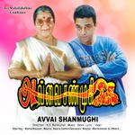 Yean Penendru Unnikrishnan Mp3 Song Download By P Unnikrishnan Love Today Wynk Love todayoriginal motion picture soundtrack. yean penendru unnikrishnan mp3 song