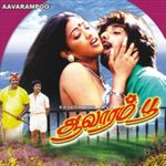 Enakku Piditha Paadal Mp3 Song Download By Shreya Ghoshal Julie Ganapathi Wynk enakku piditha paadal mp3 song download