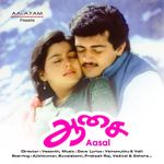 Gee Priya Mp3 Song Download By S P Balasubrahmanyam Vaali Wynk 🔥🔥 note anyone posting links or videos to copyright. gee priya mp3 song download by s p