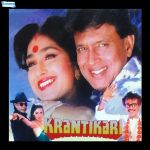 Aaj Kiski Jeet Huyee Mp3 Song Download By Mohammed Aziz Mard Wynk Guru ko bisaar kiski by uday sotang from the album kripa. aaj kiski jeet huyee mp3 song download