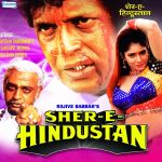 Chuski Chuski Mp3 Song Download By Udit Narayan Shapath Wynk Dj sonu remix le le le mere yaar jaam se tu is dilabar ke naam se tu provided to thexvid by shemaroo entertainment ltd. chuski chuski mp3 song download by udit