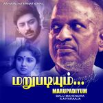 Unnai Naan Ariven Mp3 Song Download By Sjanaki Guna Wynk Keeravangalayo unnai naan vazhthugiren mp3 download free music and all songs album with video hd clip & song audio hq sound title tracks. unnai naan ariven mp3 song download by
