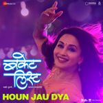 Fafe Song Mp3 Song Download By Riteish Deshmukh Faster Fene Wynk Article find links to article year show role ref(s) / note(s) 1983 faster fene faster. fafe song mp3 song download by riteish