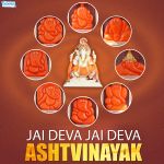 Ehi Vidhi Mangal Aarti Kije Mp3 Song Download By Vandana Bhardwaj Jain Aarti Sangrah Wynk Ratnon ka kalpit aasan, mud mangal snaan karo. wynk music
