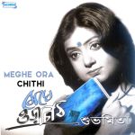 Chupi Chupi Raat Mp3 Song Download By Subhamita Banerjee Mrs Sen Wynk wynk music