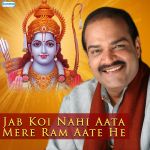 Aao Bhog Lagao Mere Mohan Mp3 Song Download By Kumar Vishu Krishna Wynk Sandeep kapoor, tanu music label: aao bhog lagao mere mohan mp3 song