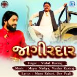 Pap Taru Parkash Jadeja Mp3 Song Download By Priti Varsani Bhiksha Dene Maiya Pingala Wynk Ja i mala sa planine dvije voleli se ko sto niko nije voleli se ko sunce i zora ona s tare, ja sa zlatibore, pitaj taru da li pamti ljubav staru tara njemu odgovara ne vraca se ljubav stara. wynk music