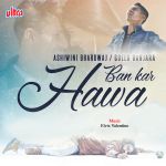 Dhadkanein Meri Mp3 Song Download By Yasser Desai Wynk Dhadkane meri sunn subs mp3 indir. dhadkanein meri mp3 song download by