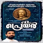 Nattucha Nerathu Mp3 Song Download By Biju Narayanan Hosana 3 Wynk Siddharth vijayan, альбом 2020 new year album hits. wynk music