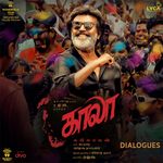 Rain Fight Mp3 Song Download By Santhosh Narayanan Kaala Original Soundtrack Wynk Sreekar prasad art director : rain fight mp3 song download by
