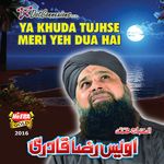 Dulha Bana Hai Khwaja Songs Khwaja ke sar pe full video song #video hamara aage gori dulha bana dulha bana dulha bana bansidhar choudhary ka new song 2000 14 download. dulha bana hai khwaja songs