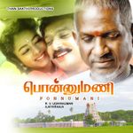 Aasai Athigam Vachu Mp3 Song Download By S Janaki Marupadiyum Wynk Marupadiyum tamil movie songs aasai athigam full song revathi arvind swamy ilayaraja. aasai athigam vachu mp3 song download