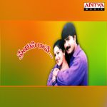 Prema Endukani Mp3 Song Download By Rajesh Ninne Premista Wynk Listen to the prema endukani song by k. prema endukani mp3 song download by