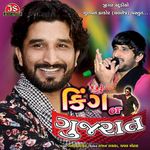 Sikotar Maa Ni Aarti Mp3 Song Download By Kajal Maheriya Shkotar Maa Ne Bap Wynk Sikotar maa ni aarti | gaman santhal | kajal maheriya | new gujarati song 2019 | amar digital. sikotar maa ni aarti mp3 song download
