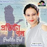 Nuwari Nuwari Mp3 Song Download By Zubeen Garg Wynk Ajio pahorib nuwari junbaai doors. nuwari nuwari mp3 song download by