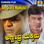 Baare Baare Mp3 Song Download By Rajesh Krishnan Kurubana Rani Wynk Kurubana rani baravva bhagirathi audio song i shivarajkumar nagma i akash audio. baare baare mp3 song download by rajesh