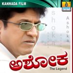 Currentu Hodha Timealli Mp3 Song Download By Sinchana Dixit Love In Mandya Wynk Just confirming the current time? currentu hodha timealli mp3 song