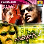 Kannale Kannale Mp3 Song Download By Sunidhi Chauhan Aham Premasmi Wynk Kannale kannale aham premasmi movie sonunigam sunidhi chouhan jhankar music. kannale kannale mp3 song download by