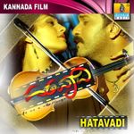 Kannale Kannale Mp3 Song Download By Sunidhi Chauhan Aham Premasmi Wynk Kannada movie featuring balaji, aarti chabria, v aham premasmi is a kannada album released in 2005. kannale kannale mp3 song download by