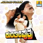 Sevanthiye Sevanthiye S P B Mp3 Song Download By S P Balasubrahmanyam Suryavamsha Wynk If you feel you have liked it sevanthiye mp3 song then are you know download mp3, or mp4 file 100% free! sevanthiye sevanthiye s p b mp3 song