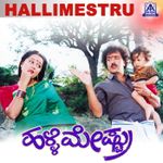 Hey Rukkamma Mp3 Song Download By S P Balasubrahmanyam Sipayi Wynk For your search query hey rukkamma sipayi mp3 we have found 1000000 songs matching your query but showing only top 20 results. hey rukkamma mp3 song download by s p