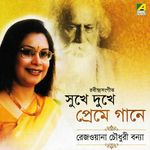 Tumi Robe Nirobe Mp3 Song Download By Sasha Ghoshal Hirapanna Wynk tumi robe nirobe mp3 song download by