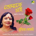 Dhonilo Ahobano Mp3 Song Download By Rik Basu Hridoyey Momo Wynk Dhonilo ahoban rabindra sangeet skd. wynk music