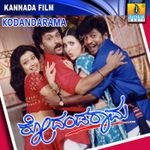 Nannase Mallige Patho Mp3 Song Download By S P Balasubrahmanyam Ravimaama Wynk O mallige muddada bale heneda audio song i ramesh aravind charulatha i akash audio. nannase mallige patho mp3 song download