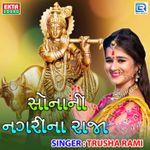 Mathura Ma Vagi Morli Mp3 Song Download By Kinjal Dave Kinjal Dave No Rankar Nonstop Part 02 Wynk Sath marotu chhodi gai with choli k pichhe kya he. mathura ma vagi morli mp3 song download