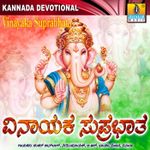 Gajamukhane Ganapathiye Mp3 Song Download By Kadri Gopalnath Gajamuku Khane Ganapathiye Wynk Gajamukhane ganapathiye ninage vandane free mp3 download. gajamukhane ganapathiye mp3 song