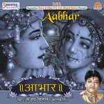 Shyam Thari Chaukhat Pe Mp3 Song Download By Sanjay Mittal Wynk Raju jakhmi ka tujhse jaha hai sukh jannat ka sara yaha hai. shyam thari chaukhat pe mp3 song