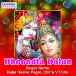 Bansi Wale Tera Shukriya Mp3 Song Download By Prabhu Pagal Chitra Vichitra Kali Kamli Wala Mera Yaar Hai Wynk Viraane me phool jaane kaise khil gayaa mitaai tune doori hai to itanaa zaroori hain kahun tujhase main jaanam shukriyaa teraa shukriyaa cha cha. bansi wale tera shukriya mp3 song
