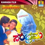 Hey Hrudaya From Mp3 Song Download By Hamsalekha Retro Gold Kannada Wynk Hrudaya hrudaya is a kannada romance movie, directed by m s rajashekar. hey hrudaya from mp3 song download by