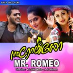 Thenmerku Paruva Kaatru Mp3 Song Download By P Unnikrishnan Karuththamma Wynk Karuthamma tamil movie songs thenmerku paruvakatru video song த ன ம ற க பர வக க ற ற கர த தம ம.