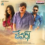 Suvvi Suvvalamma Mp3 Song Download By Karunya Loafer Wynk Suvvi suvvi suvvalamma #491 telugu karaoke english lyrics by dharshan. suvvi suvvalamma mp3 song download by