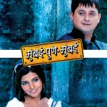 Man Udhan Varyache Mp3 Song Download By Shankar Mahadevan Saptasoor Generation Next Wynk Kemudian pilih format file yang akan. man udhan varyache mp3 song download by