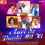Jawani Ka Tala Mp3 Song Download By Mohit Sharma Wynk Jawani ka tala dop : jawani ka tala mp3 song download by