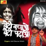 For Android For Ios Sign In Sign In Home Haryanvi Songs Laal Rang 2016 Songs Kharch Karod Slow Kharch Karod Slow Laal Rang 2016 2 25 T Series Play Now Download Similar Songs Chillam Smayra Chillam Tu Raja Ki Rajdulari Dev Kumar It was sung by vikas kumar, featuring randeep hooda, akshay oberoi, piaa bajpai. kharch karod slow laal rang