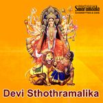 Durgadevi Kavacham Mp3 Song Download By Priya Sisters Devi Sthuthi Telugu Wynk Chandra kavacham, chandra kavacham mantra, chandra kavacham pdf, chandra kavacham stotra, meaning of chandra kavacham various telugu panchangams. durgadevi kavacham mp3 song download by