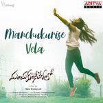 Nee Venakale Nadichi Mp3 Song Download By Chinmayi Sripada Wynk Nee venakale nadichi mp3 songs direct download telugu movies. nee venakale nadichi mp3 song download