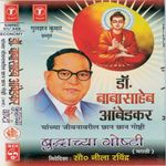 Babasahebanchi Ringtone Mp3 Song Download By Rahul Shinde Wynk Baba saheb sabse mahan hai. babasahebanchi ringtone mp3 song