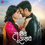 Taichya Lagnala Mp3 Song Download By Pravin Kuwar Love Lafde Wynk Presenting to you the lyrical video of marathi haldi song taichya lagnala (ताईच्या लग्नाला) from a marathi movie love. taichya lagnala mp3 song download by