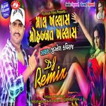 Gogo Gogo Maro Gom Dhani Mp3 Song Download By Kinjal Dave Kinjal Dave Rock Remix Wynk Gogo gogo maro gom dhani gujarati hit song mp3 duration 3:15 size 7.44 mb / neno zeros 12. gogo gogo maro gom dhani mp3 song
