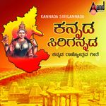 Negila Yogi Mp3 Song Download By Satish Haadona Kaliyona Class 4 To 5 Wynk Listen loose maada yogi super hit kannada song jukebox on akshaya audio ▻ subscribe us: negila yogi mp3 song download by satish