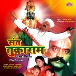 For Android For Ios Sign In Sign In Home Marathi Songs Kaise Karu Dhyan Songs Man Ha Mogra Man Ha Mogra Kaise Karu Dhyan 5 23 T Series Play Now Download Set Free Hellotune Set Free Hellotune Similar Songs Mani Nahi Bhav Ya Zopdit Mazya Download lagu man ha mogra (1.22mb) dan streaming kumpulan lagu man ha mogra (1.22mb) mp3 terbaru di metrolagu dan nikmati, video klip man hasil diatas adalah hasil pencarian dari anda man ha mogra mp3 dan menurut kami yang paling cocok adalah man ha mogra. kaise karu dhyan songs man ha mogra