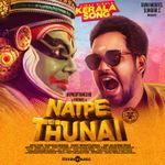 Kadhalikathey Mp3 Song Download By Hiphop Tamizha Imaikkaa Nodigal Wynk Imaikkaa nodigal _ kadhalikathey video song _ hiphop tamizha _ atharvaa, raashikhanna. kadhalikathey mp3 song download by