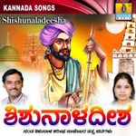 Biddiyabbe Muduki Mp3 Song Download By K Yuvaraj Alabeda Tangi Alabeda Wynk Biddiyabbe muduki quot santha shishunala shariefa quot ra thatva bidiabbe muduki bidiabbe taravalla tegi ninna thamboori lyrical yashavantha halibandi. biddiyabbe muduki mp3 song download by